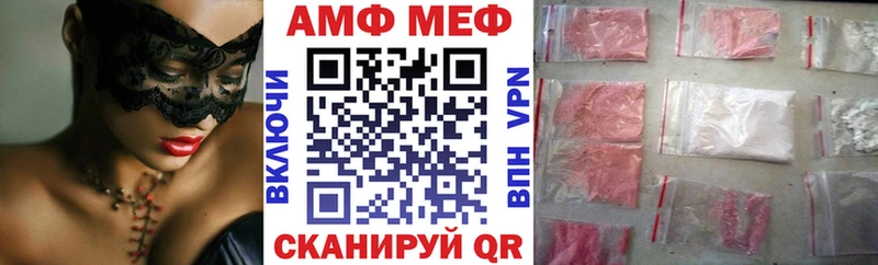 Амфетамин 97%  Сортавала 