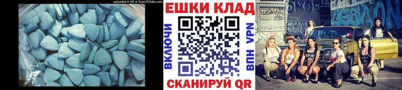Экстази XTC  Сортавала 