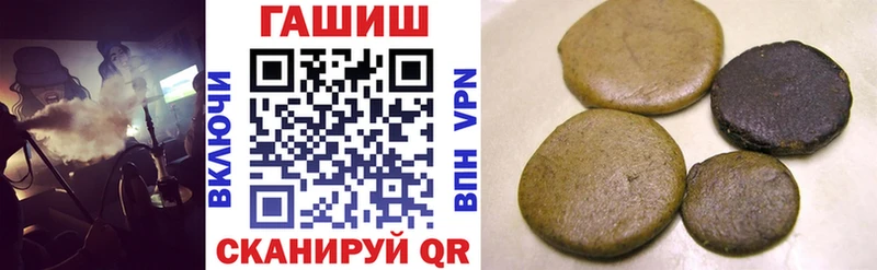 где найти наркотики  Сортавала  ГАШ Premium 
