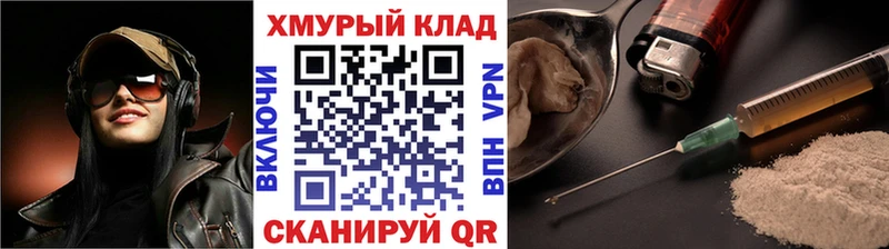 Героин герыч  Сортавала 
