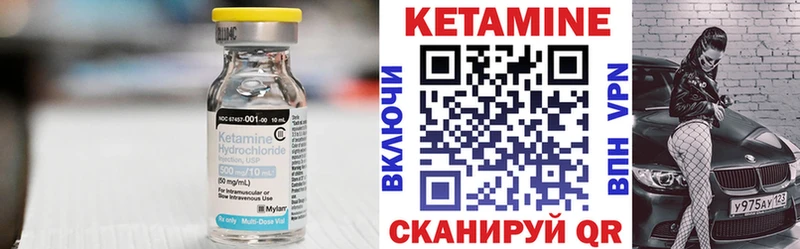 Кетамин VHQ Сортавала
