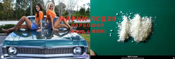 MDMA Premium VHQ Навашино