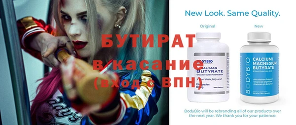 MDMA Premium VHQ Навашино