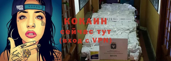 MDMA Premium VHQ Навашино
