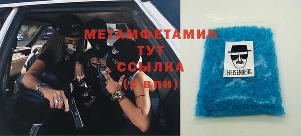 амфетамин Наволоки