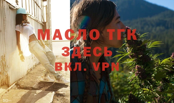 MDMA Premium VHQ Навашино