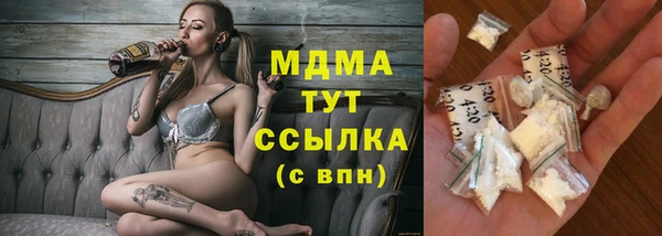 соль ск Надым