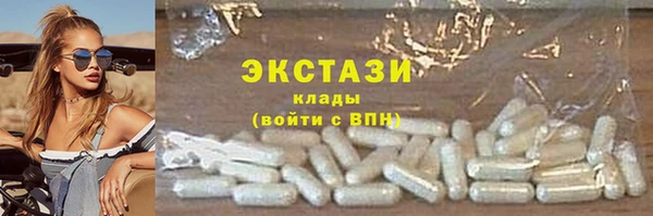 MDMA Premium VHQ Навашино