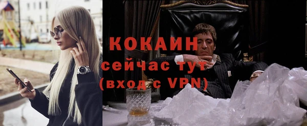 амфетамин Наволоки