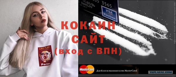 MDMA Premium VHQ Навашино