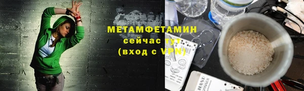 MDMA Premium VHQ Навашино