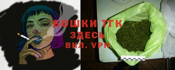 MDMA Premium VHQ Навашино