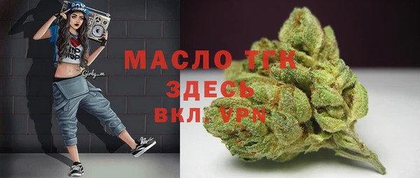 бошки Нефтекумск
