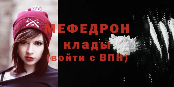 амфетамин Наволоки