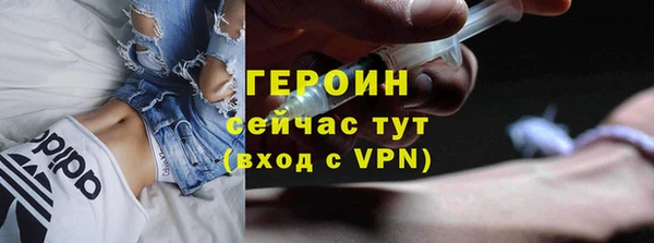 соль ск Надым