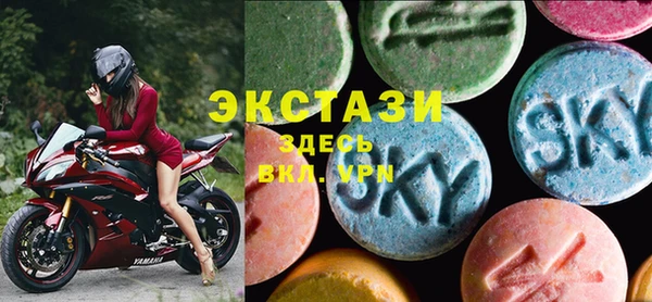 амфетамин Наволоки