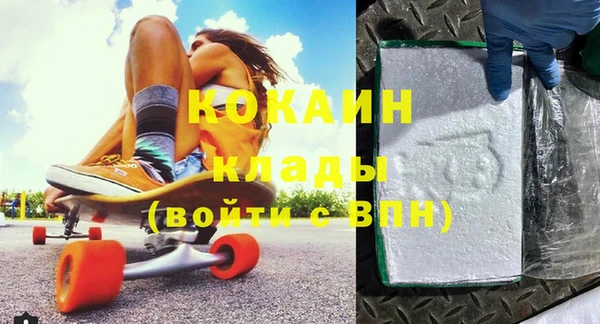 MDMA Premium VHQ Навашино