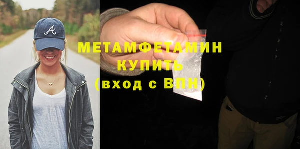 MDMA Premium VHQ Навашино