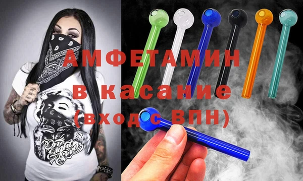 MDMA Premium VHQ Навашино