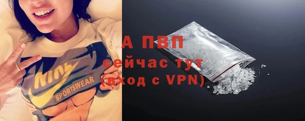 амфетамин Наволоки