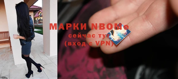 амфетамин Наволоки