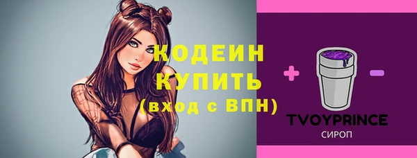 амфетамин Наволоки