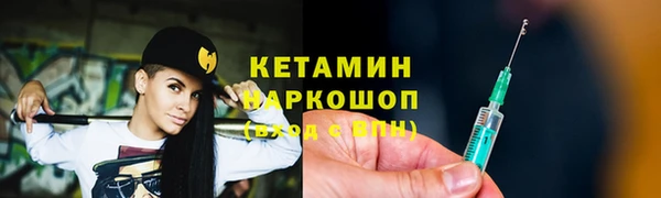 соль ск Надым