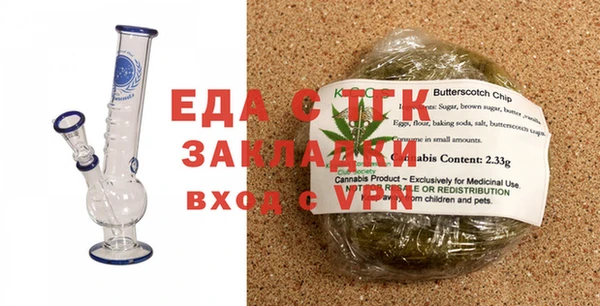 соль ск Надым