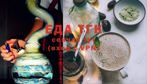 амфетамин Наволоки