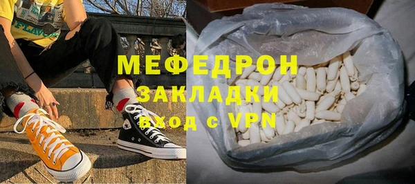 амфетамин Наволоки