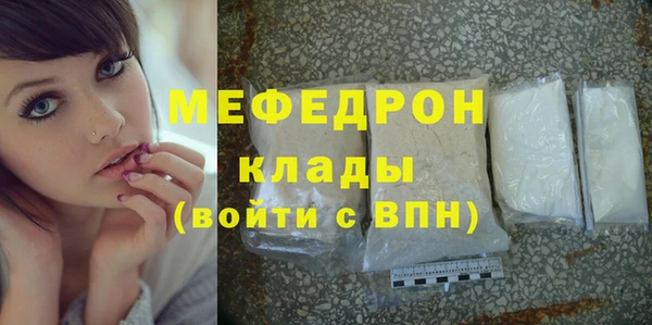 соль ск Надым