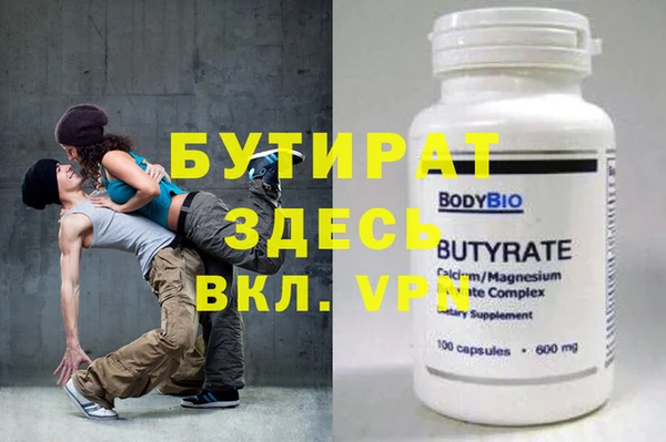 MDMA Premium VHQ Навашино