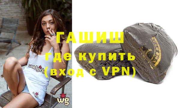 амфетамин Наволоки