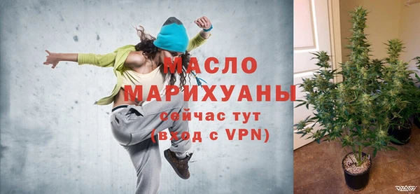 амфетамин Наволоки