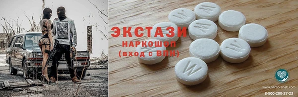 соль ск Надым