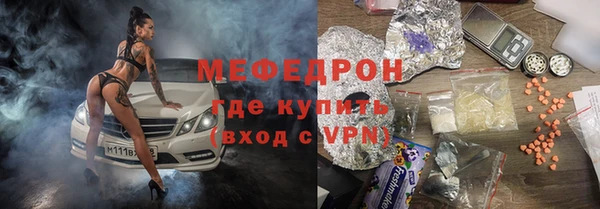 соль ск Надым