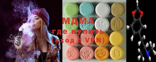 соль ск Надым