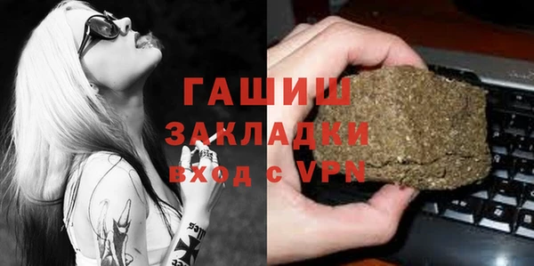 MDMA Premium VHQ Навашино