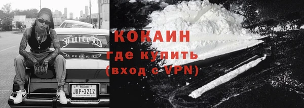 амфетамин Наволоки
