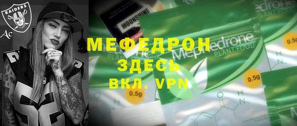 MDMA Premium VHQ Навашино