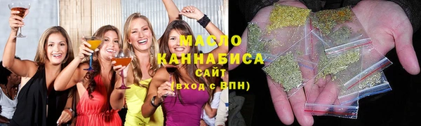 амфетамин Наволоки