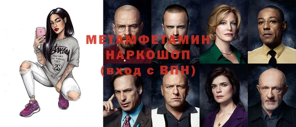 амфетамин Наволоки