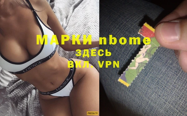 амфетамин Наволоки