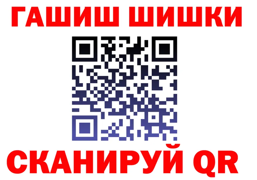 МЕФ VHQ ONION площадка гидра Сортавала