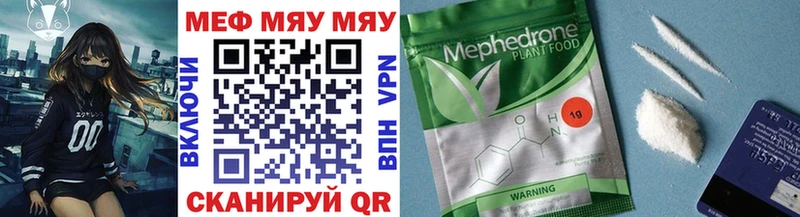 Меф VHQ Сортавала