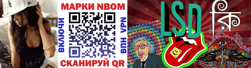 Марки 25I-NBOMe 1,8мг  где продают наркотики  Сортавала 